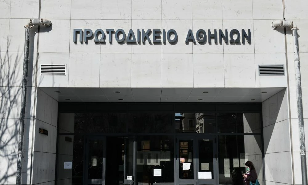 Τηλεφώνημα για βόμβες στο Πρωτοδικείο Αθηνών - Έσπευσαν δυνάμεις των ΤΕΕΜ